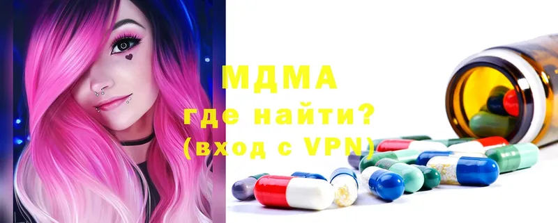 MDMA VHQ  где продают   Пролетарск 